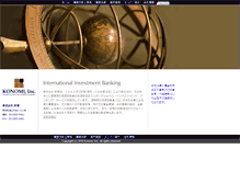 Tablet Screenshot of konomi.co.jp
